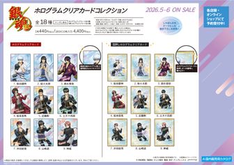colleize（コレイズ）| 公式・ライセンスグッズ通販