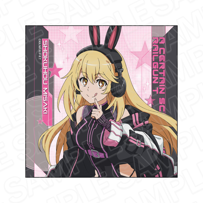 とある科学の超電磁砲T_マイクロファイバー 食蜂操祈 ゲーミング ver.