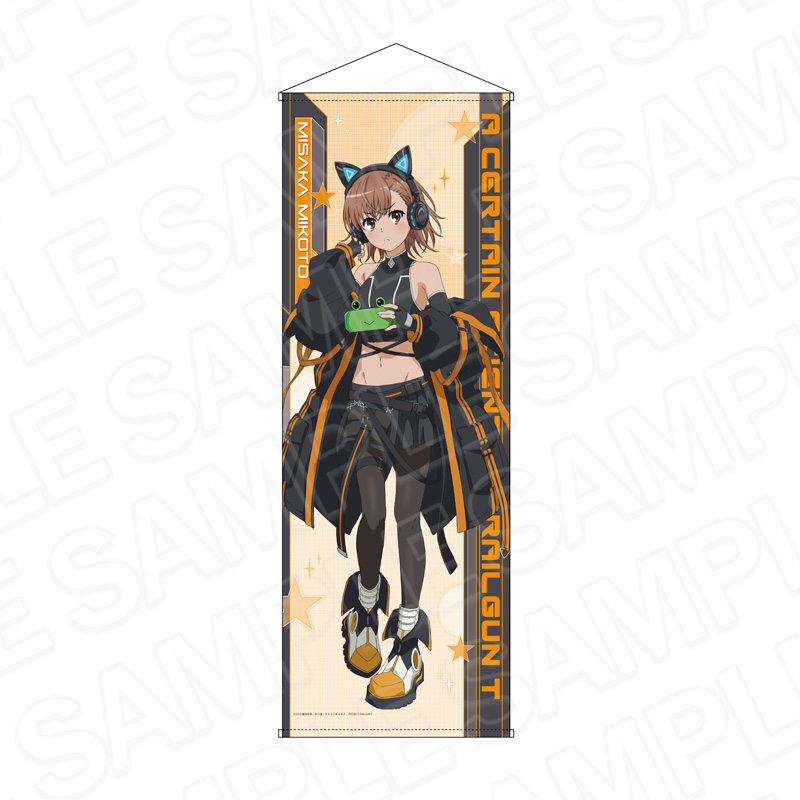 とある科学の超電磁砲T_特大タペストリー 御坂美琴 ゲーミング ver.