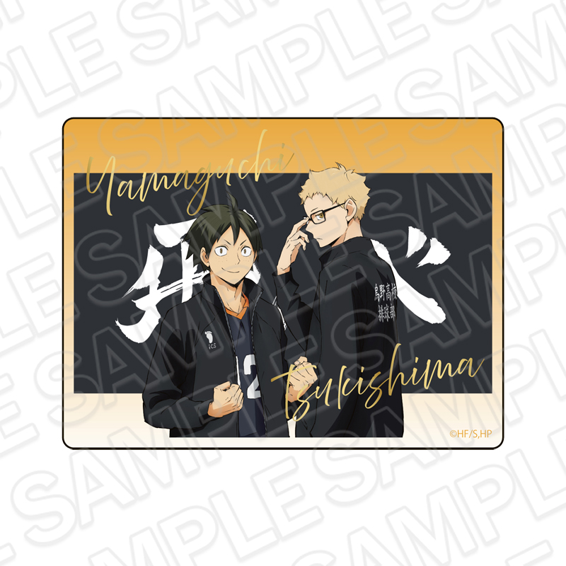 ハイキュー!!_アクリルブロック 月島 蛍・山口 忠