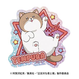 正反対な君と僕 アクリルコースター 鈴木 谷 イエティ 山田 東 佐藤 渡辺 正反対な君と僕_2wayアクリルコースター 鈴木＆谷 A | 正反対な君と僕