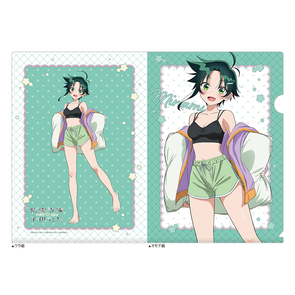 紫雲寺家の子供たち_描き下ろしクリアファイル(紫雲寺南/ルームウェア)