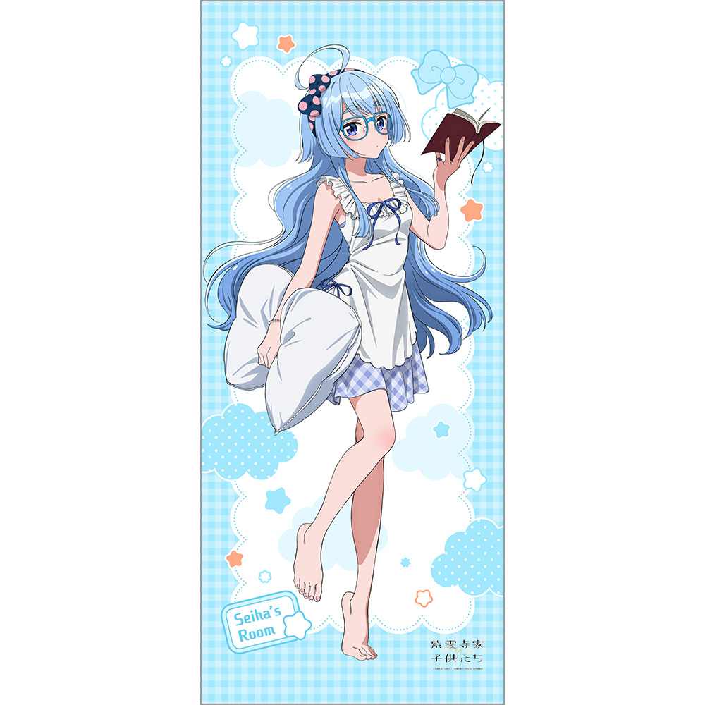 紫雲寺家の子供たち_描き下ろし特大タペストリー(紫雲寺清葉/ルームウェア)