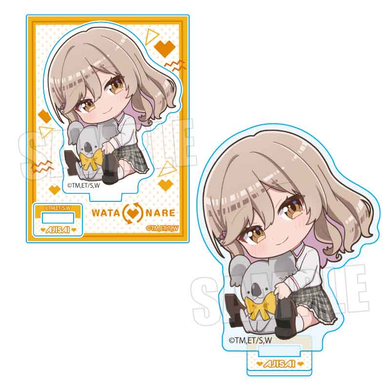 わたしが恋人になれるわけないじゃん、ムリムリ!(※ムリじゃなかった!?)_ぎゅぎゅっとミニスタンド 瀬名 紫陽花