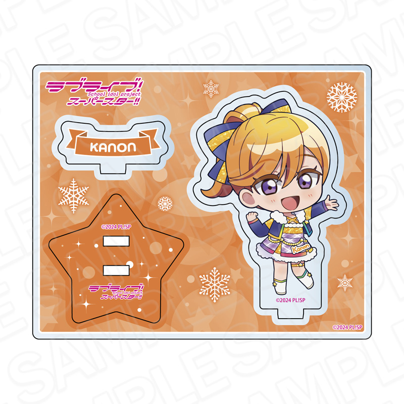 ラブライブ!スーパースター!!_アクリルスタンド 澁谷かのん イルミネーション デフォルメ ver.