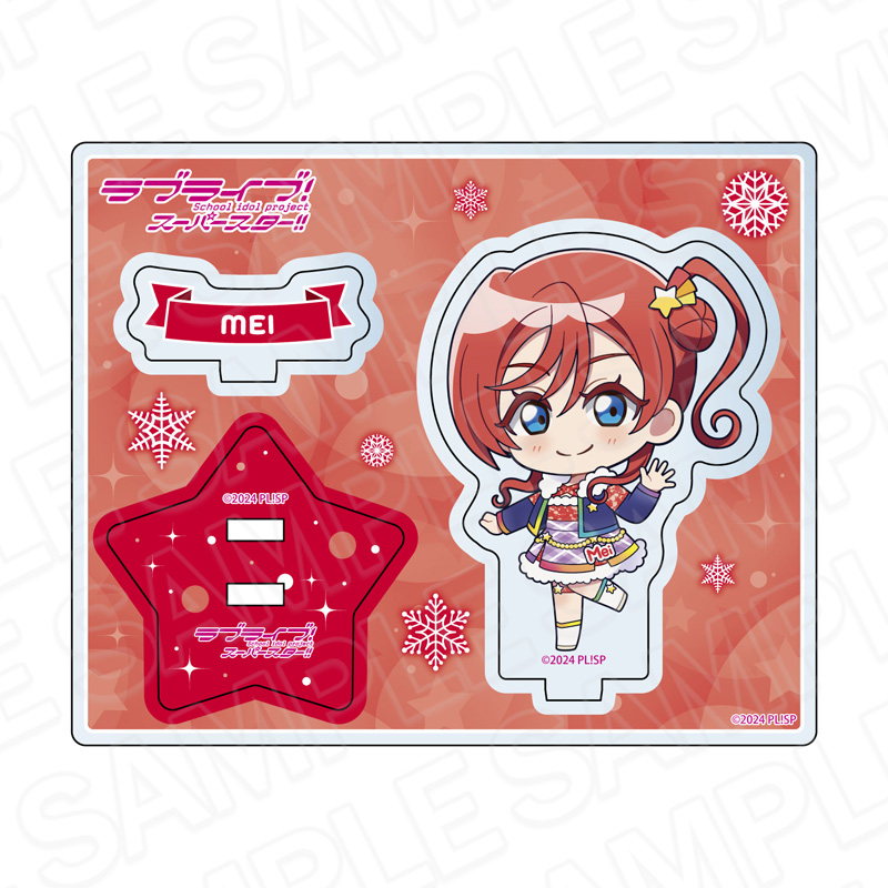 ラブライブ!スーパースター!!_アクリルスタンド 米女メイ イルミネーション デフォルメ ver.