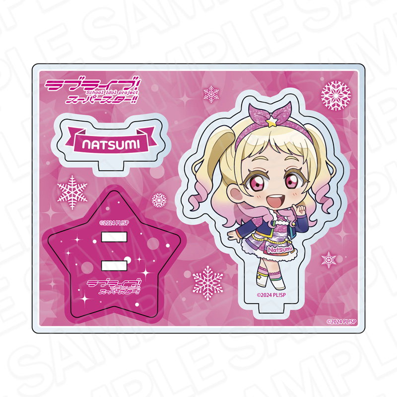 ラブライブ!スーパースター!!_アクリルスタンド 鬼塚夏美 イルミネーション デフォルメ ver.