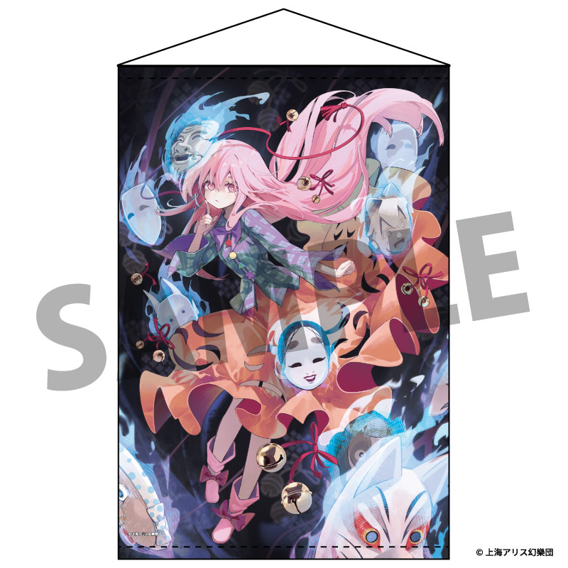 東方Project_B2タペストリー 95 秦こころ illust.syuri22