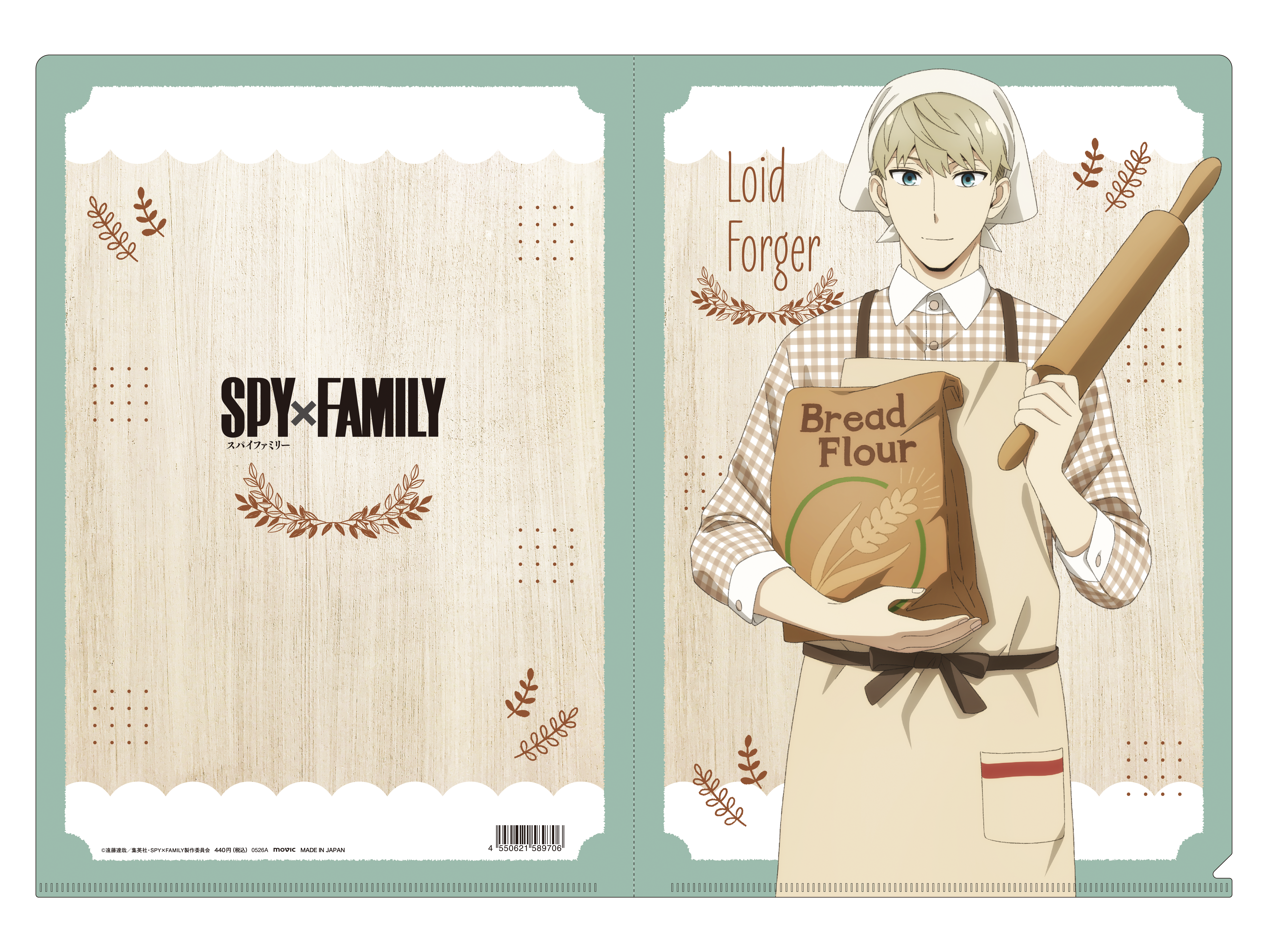 SPY×FAMILY_クリアファイル／ロイド・フォージャー