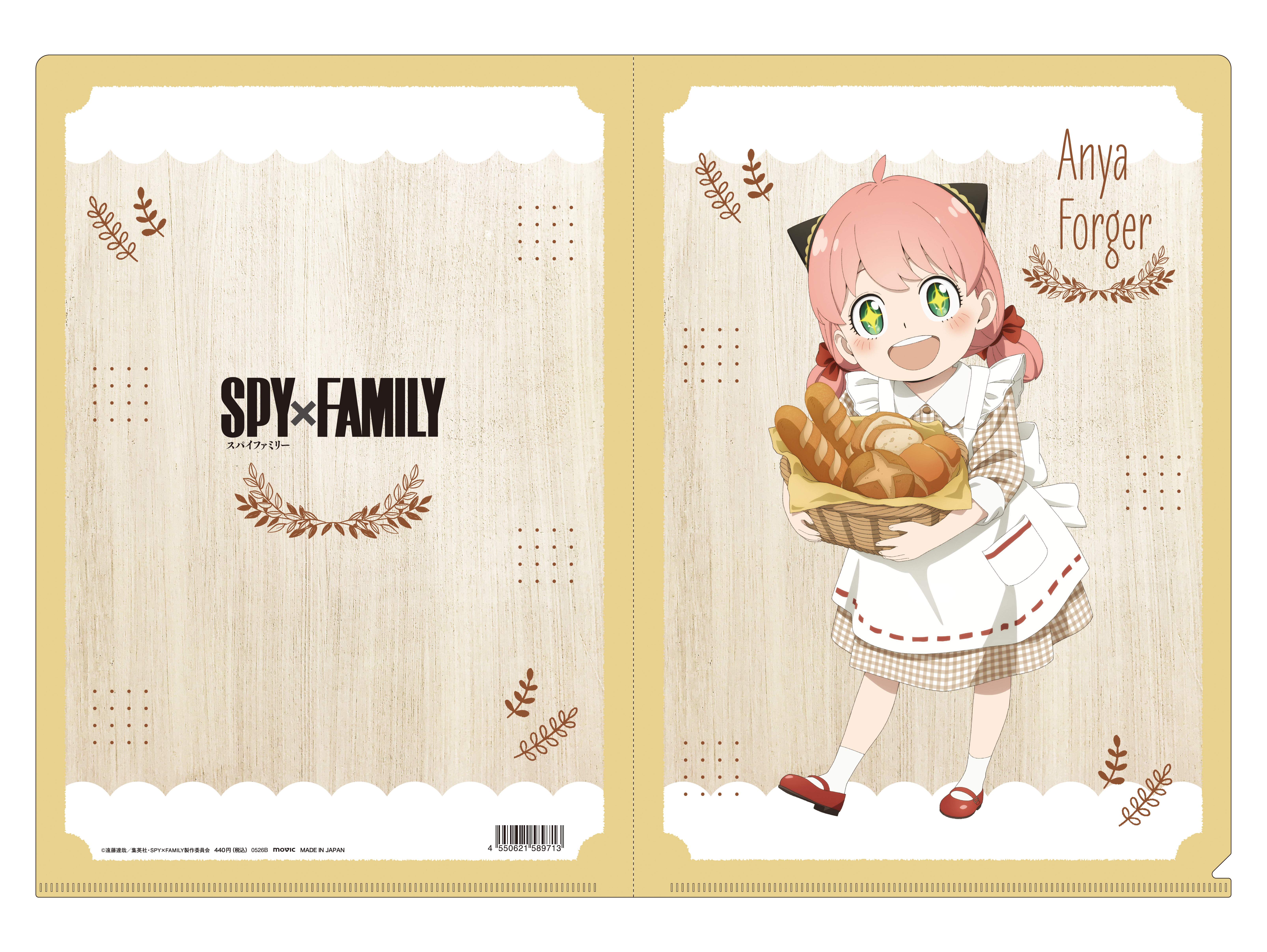 SPY×FAMILY_クリアファイル／アーニャ・フォージャー
