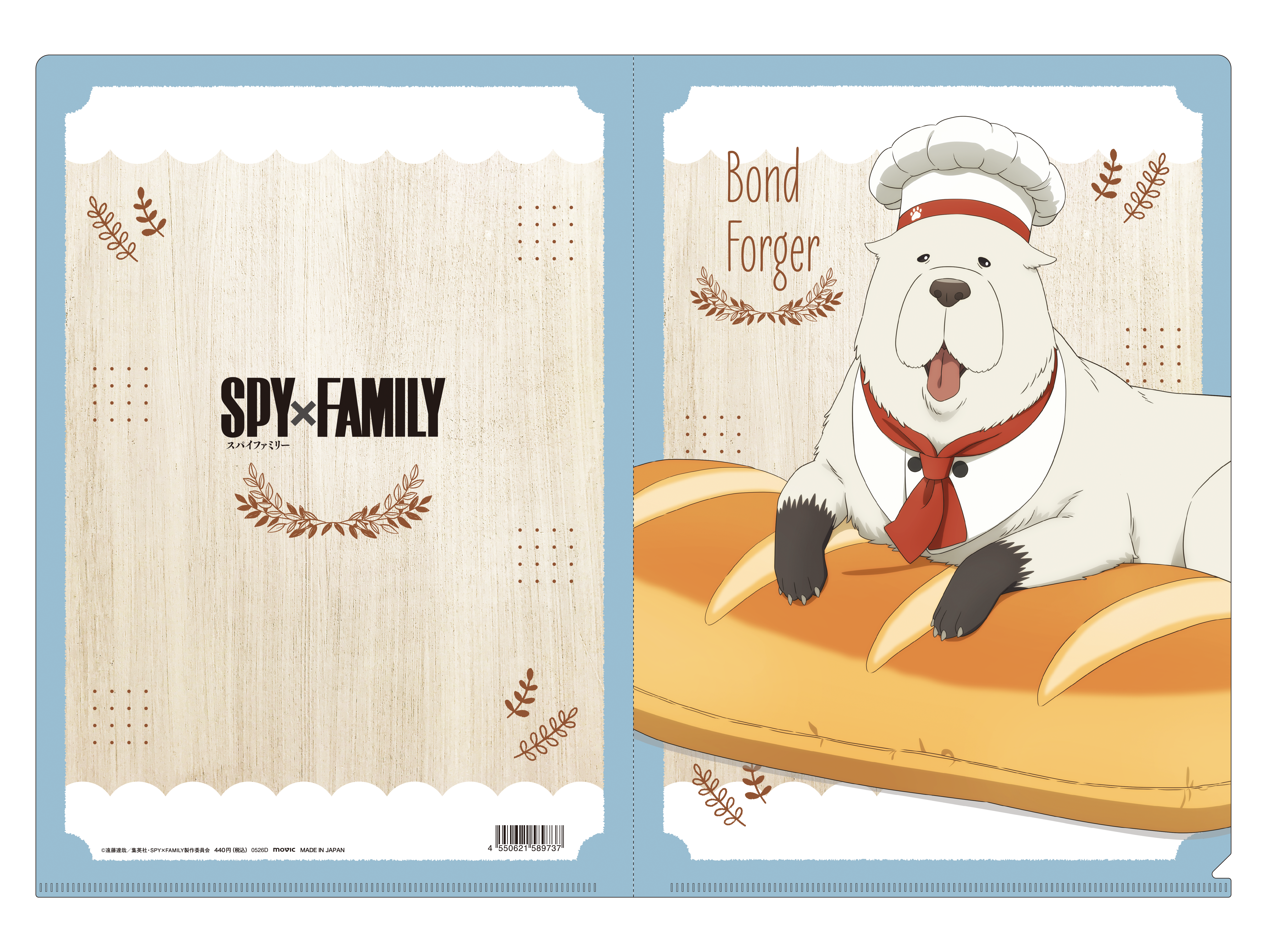 SPY×FAMILY_クリアファイル／ボンド・フォージャー