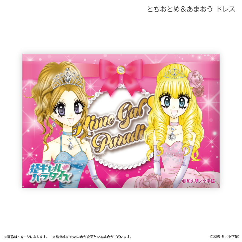 姫ギャル?パラダイス_ミニアートスタンド とちおとめ&あまおう ドレス