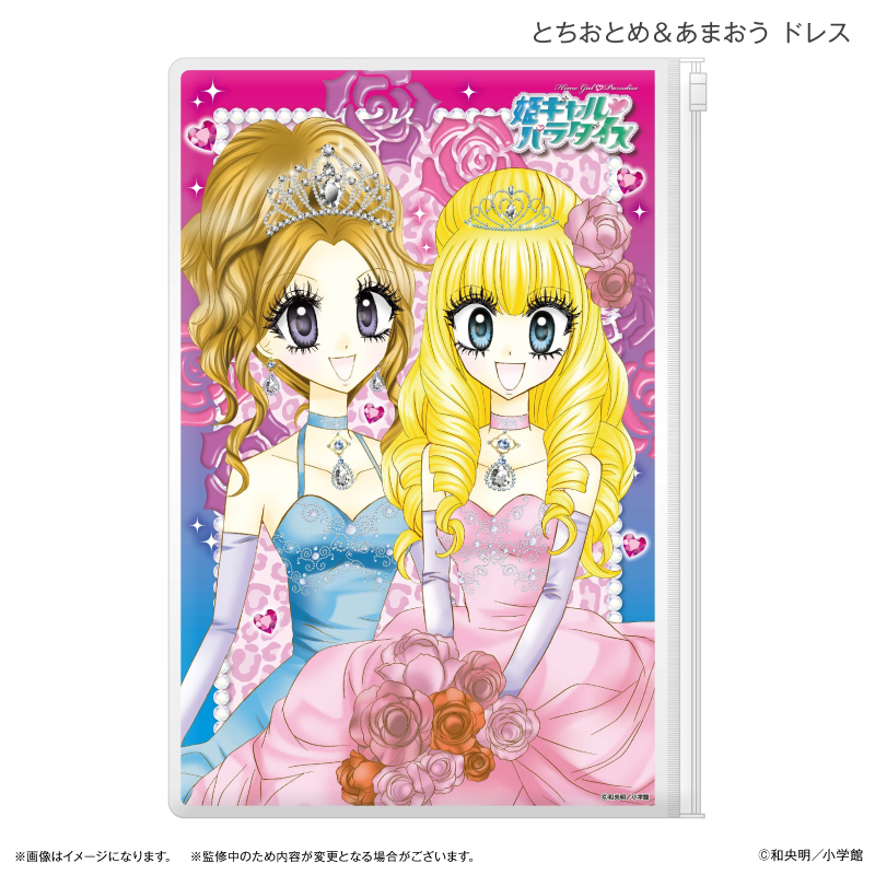 姫ギャル?パラダイス_スライダーポーチ とちおとめ&あまおう ドレス