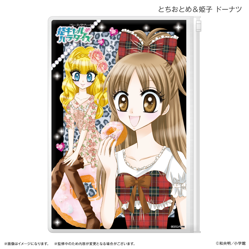 姫ギャル?パラダイス_スライダーポーチ とちおとめ&姫子 ドーナツ