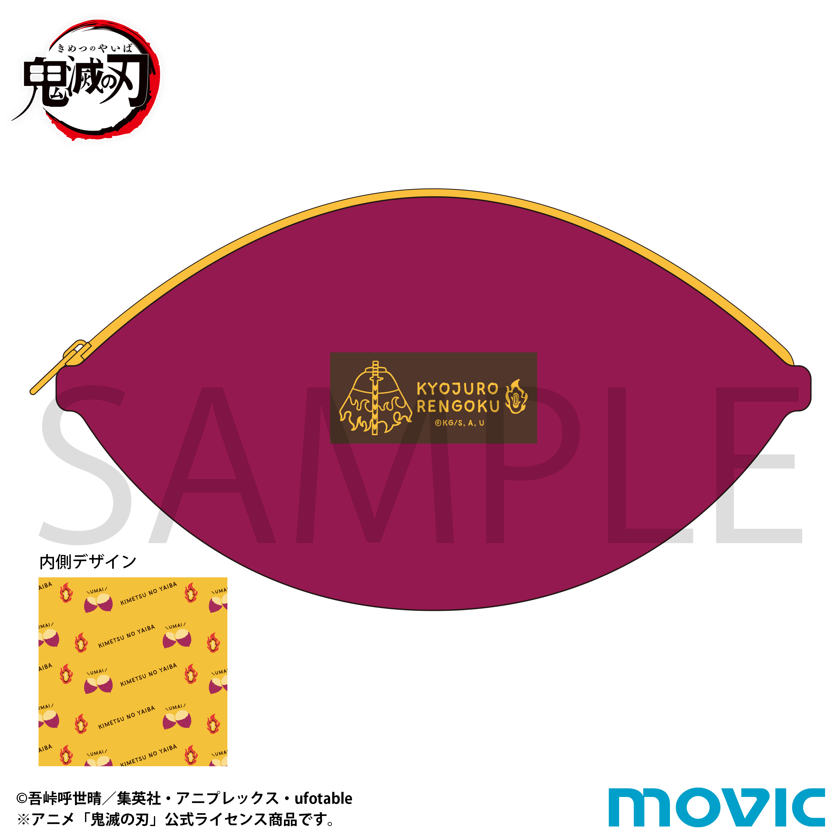 鬼滅の刃 ぱしゃこれ／其ノ捌 | j-hobby Collection