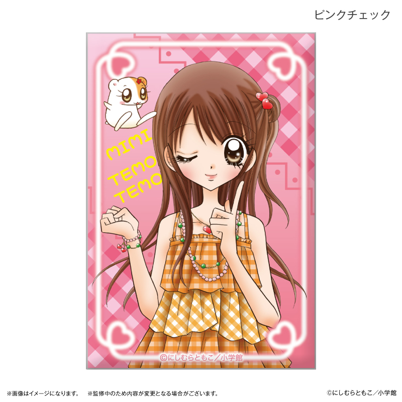 極上!!めちゃモテ委員長_ミニアートスタンド ピンクチェック
