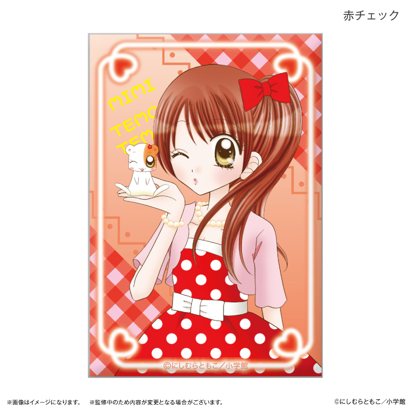 極上!!めちゃモテ委員長_ミニアートスタンド 赤チェック