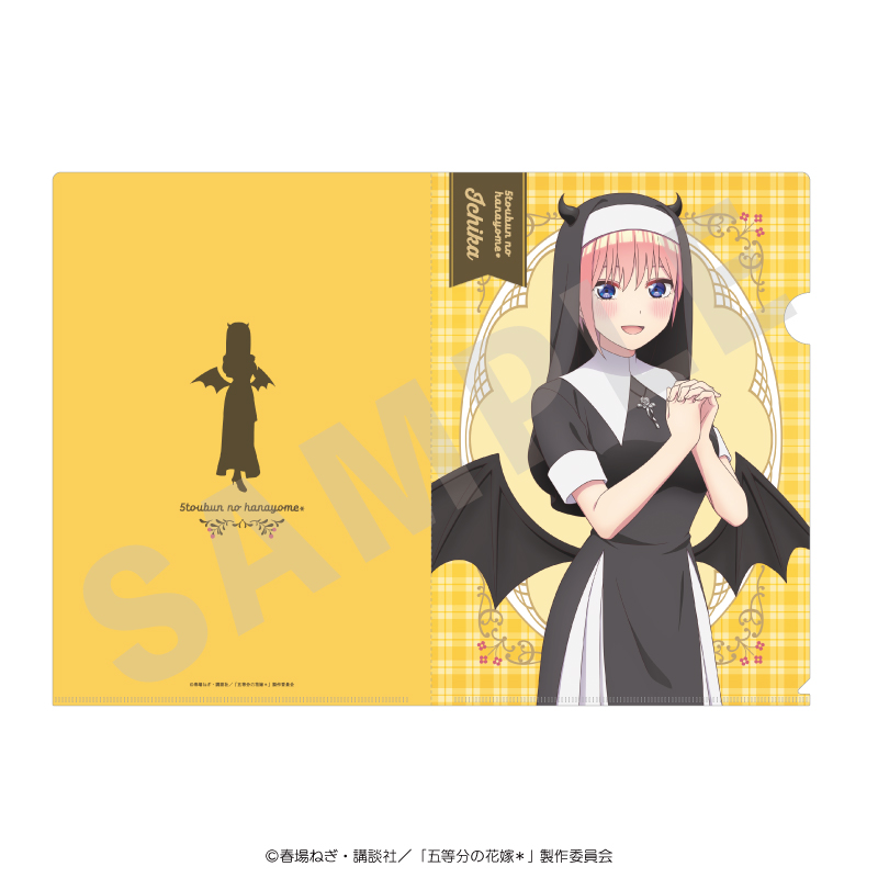 五等分の花嫁＊_クリアファイル 小悪魔シスターver.（中野一花）