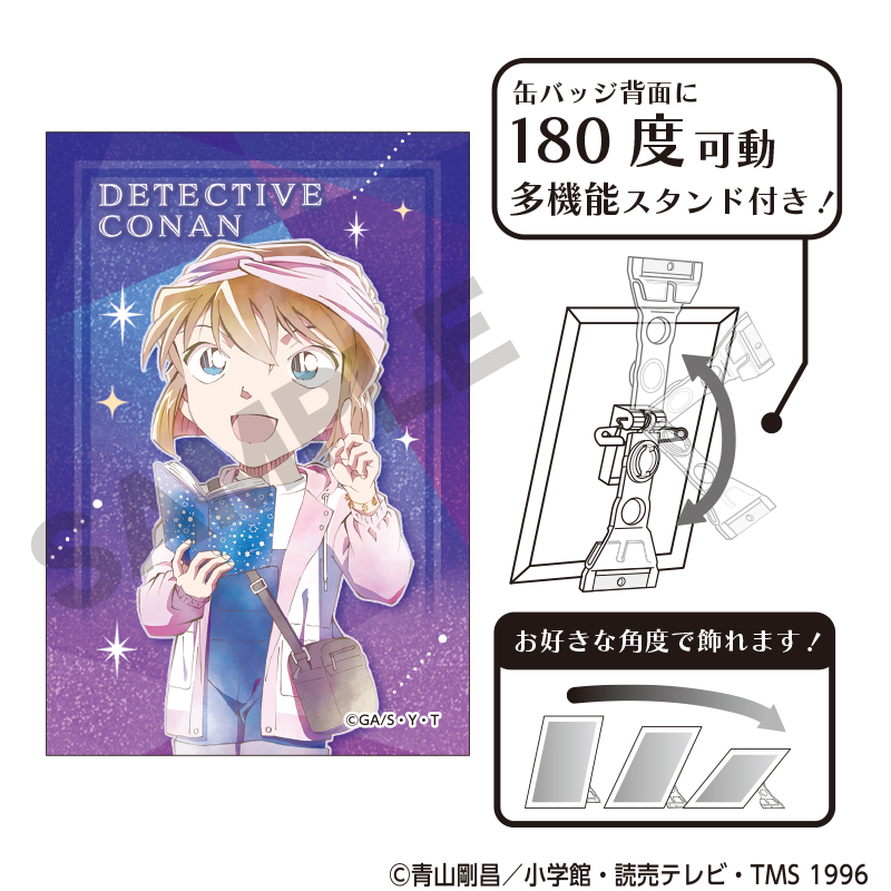 名探偵コナン_グリッターアート缶バッジ　灰原哀　天体観測　クラパレット