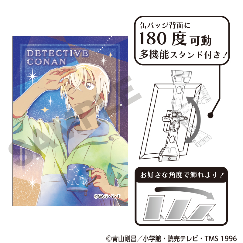 名探偵コナン_グリッターアート缶バッジ　安室透　天体観測　クラパレット
