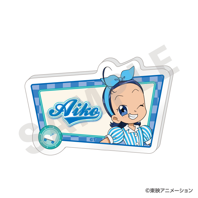 おジャ魔女どれみ_お名前バッジ ダイナースタイルver.（妹尾あいこ）