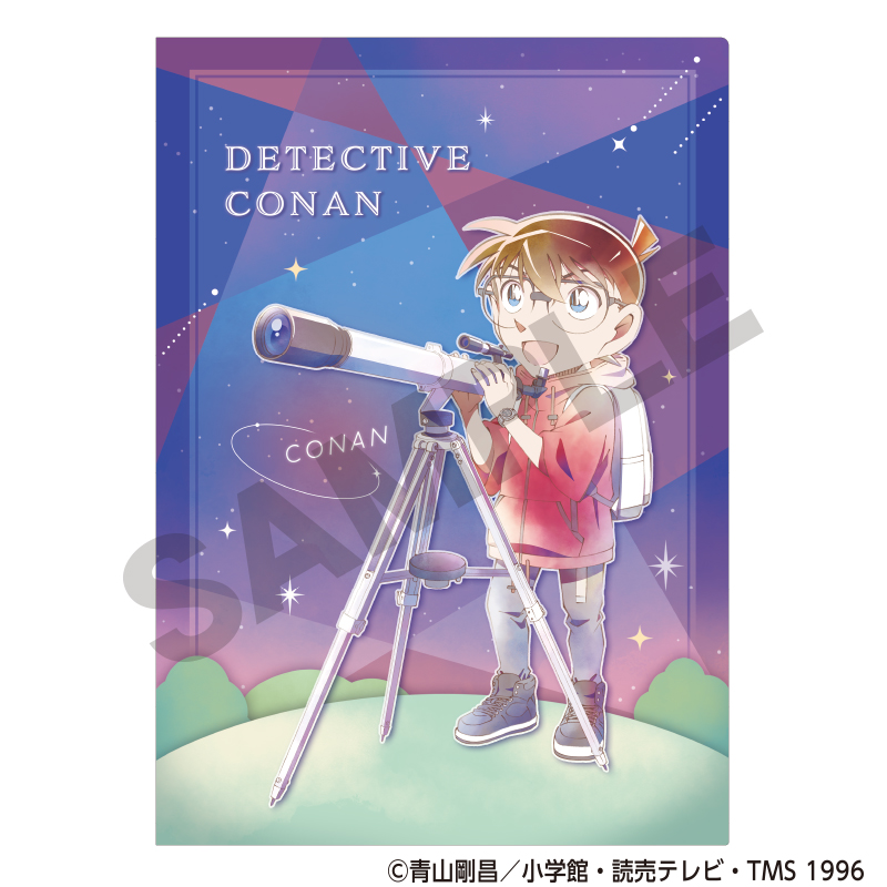 名探偵コナン_シングルクリアファイル　江戸川コナン　天体観測　クラパレット