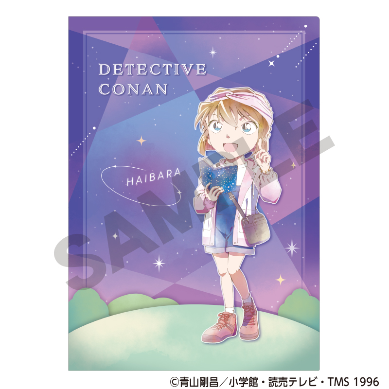 名探偵コナン_シングルクリアファイル　灰原哀　天体観測　クラパレット