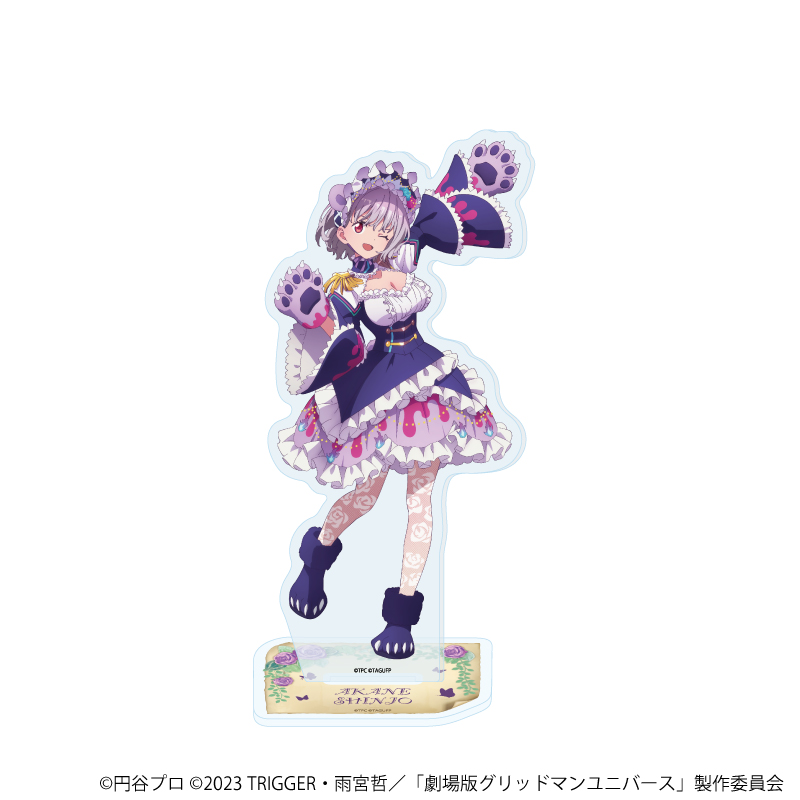 グリッドマンユニバース_アクリルスタンド38/新条アカネ ケモミミロリィタver.(描き下ろしイラスト)