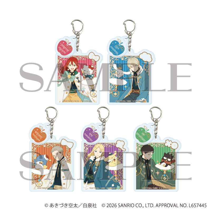 赤髪の白雪姫×サンリオキャラクターズ_パーツ付きアクリルキーホルダー01/コンプリートセット(全5種)(コラボイラスト)【コンプリートセット/5個入り】