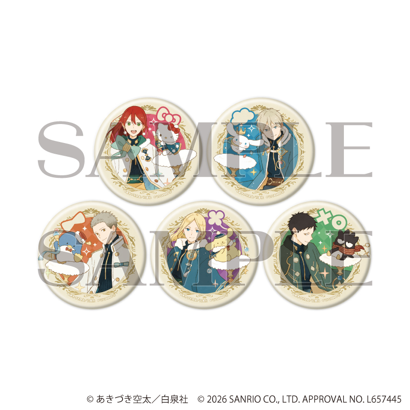 赤髪の白雪姫×サンリオキャラクターズ_(57mm)_マット加工缶バッジ01/コンプリートセット(全5種)(コラボイラスト)【コンプリートセット/5個入り】