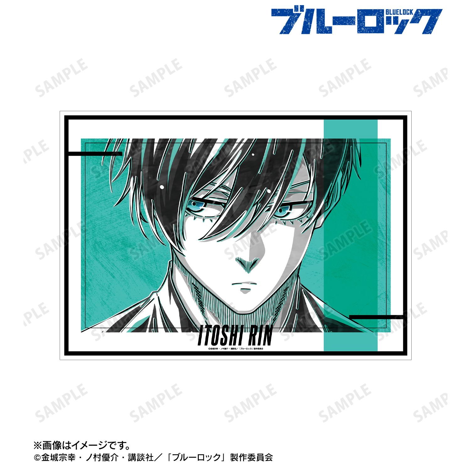 ブルーロック_糸師 凛 Ani-Art BLACK LABEL 第2弾 A3マット加工