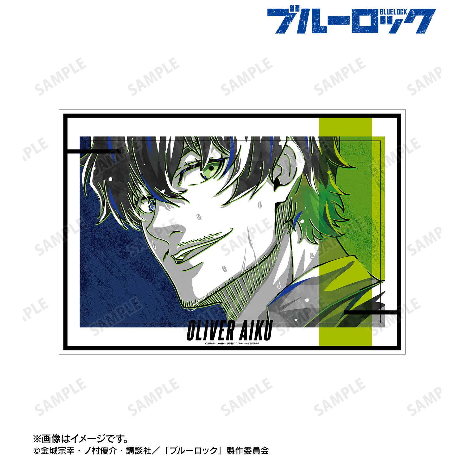 ブルーロック_オリヴァ・愛空 Ani-Art BLACK LABEL 第2弾 A3マット加工ポスター