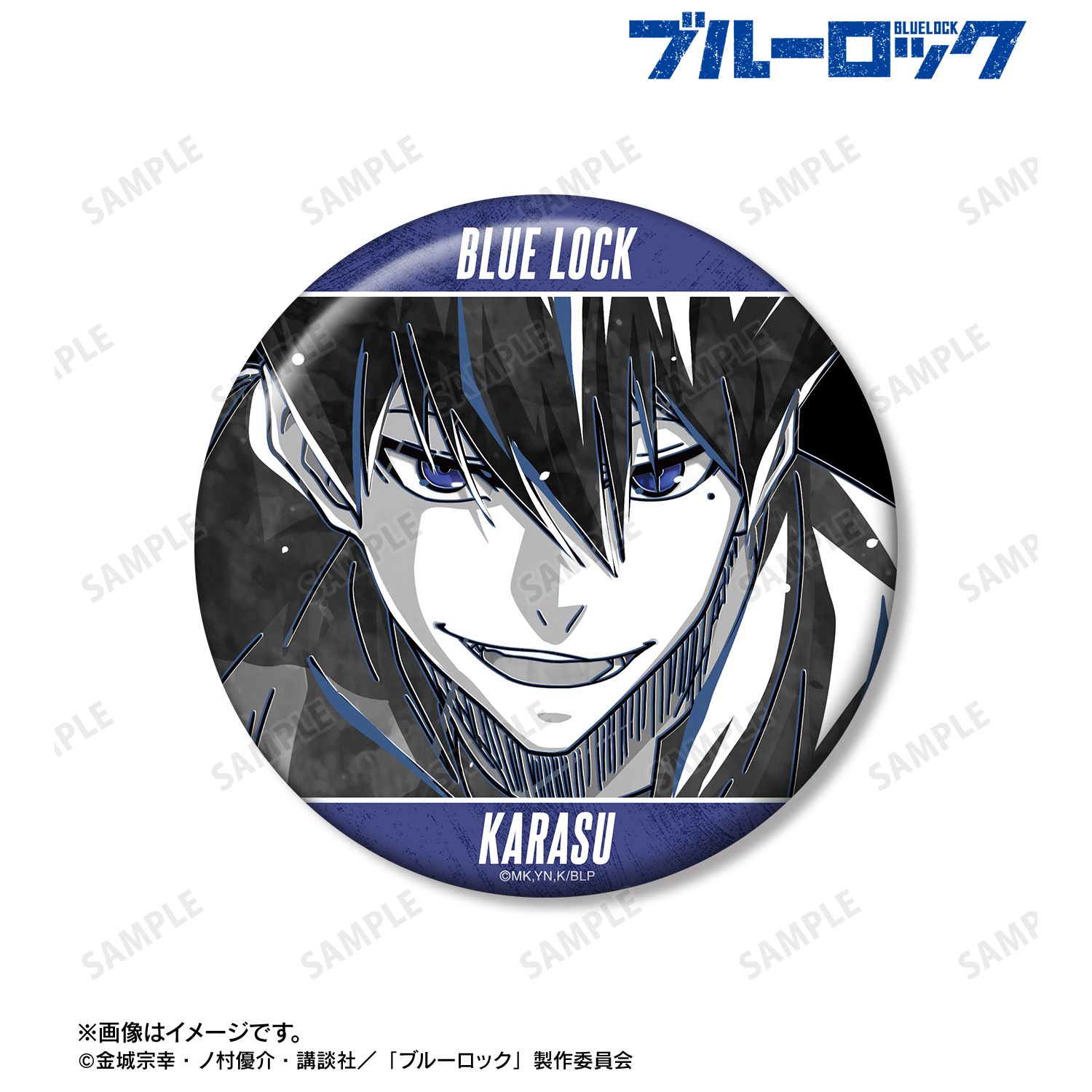 ブルーロック 缶バッジ【まねきねこコラボ】 | j-hobby Collection