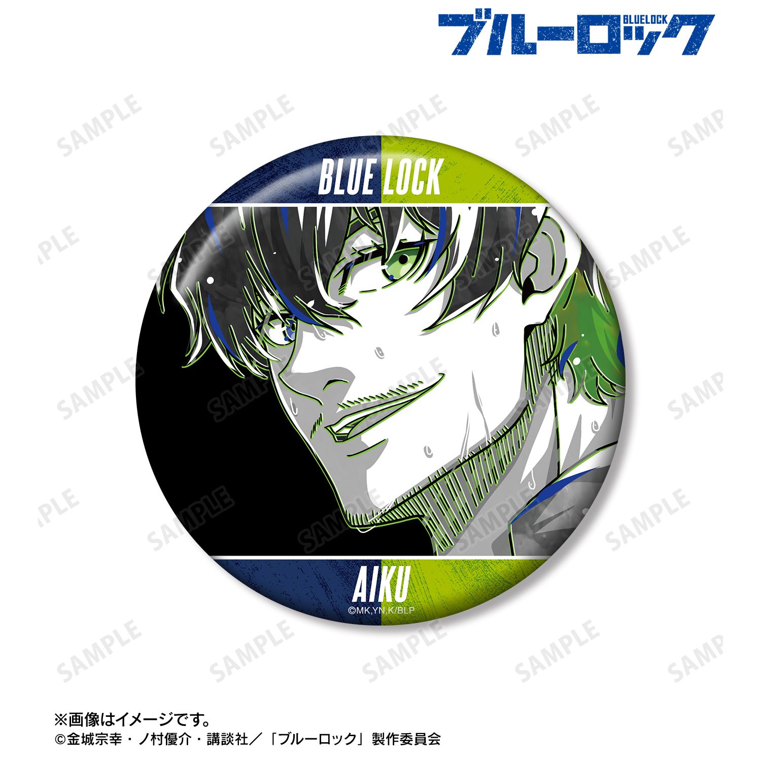 ブルーロック_オリヴァ・愛空 Ani-Art BLACK LABEL 第2弾 100mm缶バッジ