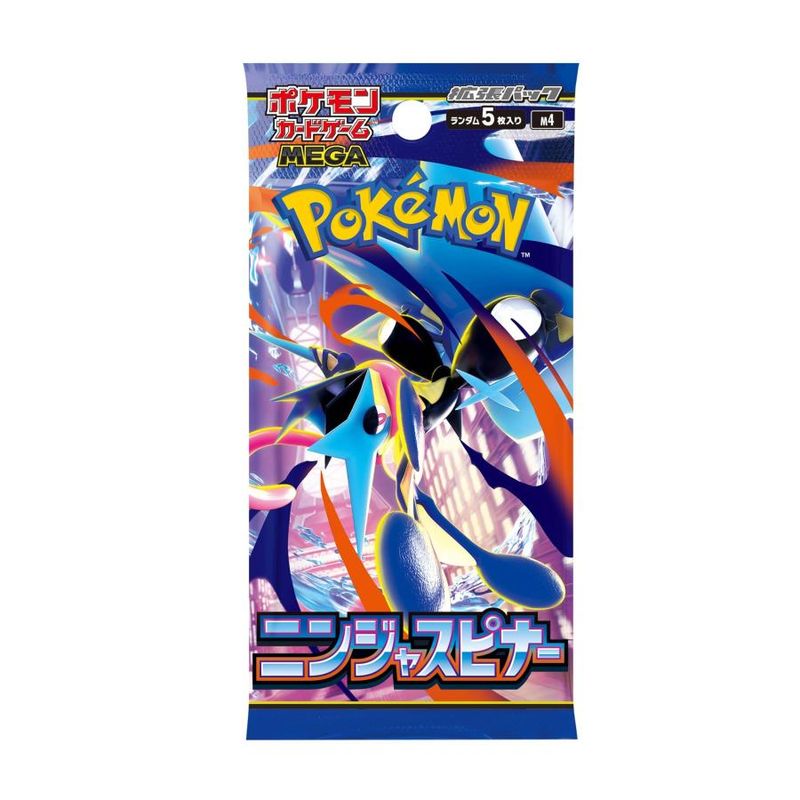 ポケモンカードゲームMEGA ニンジャスピナーバラパック　計200パック ポケモンカードゲーム MEGA 拡張パック ニンジャスピナー（単位／1