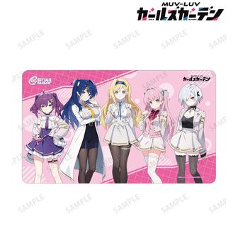 マブラヴ ガールズガーデン（マブガル）公式グッズ通販 | colleize