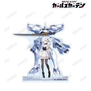 マブラヴ ガールズガーデン_一条白奈 アクリルジオラマスタンド