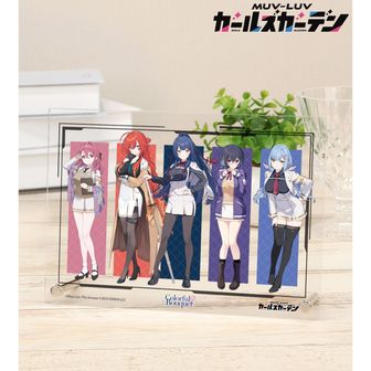 マブラヴ ガールズガーデン（マブガル）公式グッズ通販 | colleize