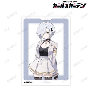 マブラヴ ガールズガーデン_一条白奈 A3マット加工ポスター