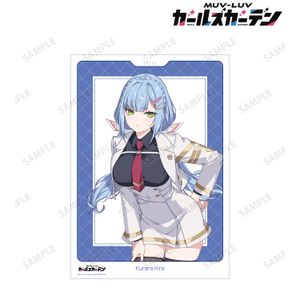 マブラヴ ガールズガーデン_綺羅クララ A3マット加工ポスター