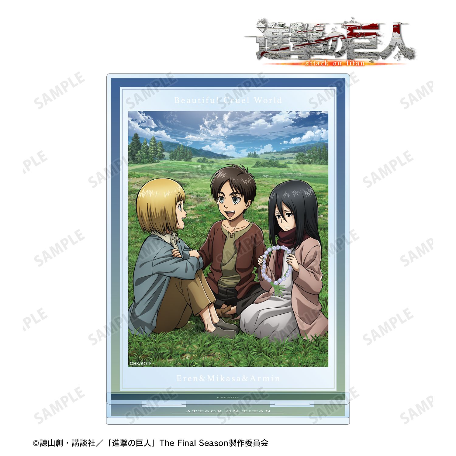 進撃の巨人_エレン&ミカサ&アルミン 雑誌イラスト BIGアクリルスタンド