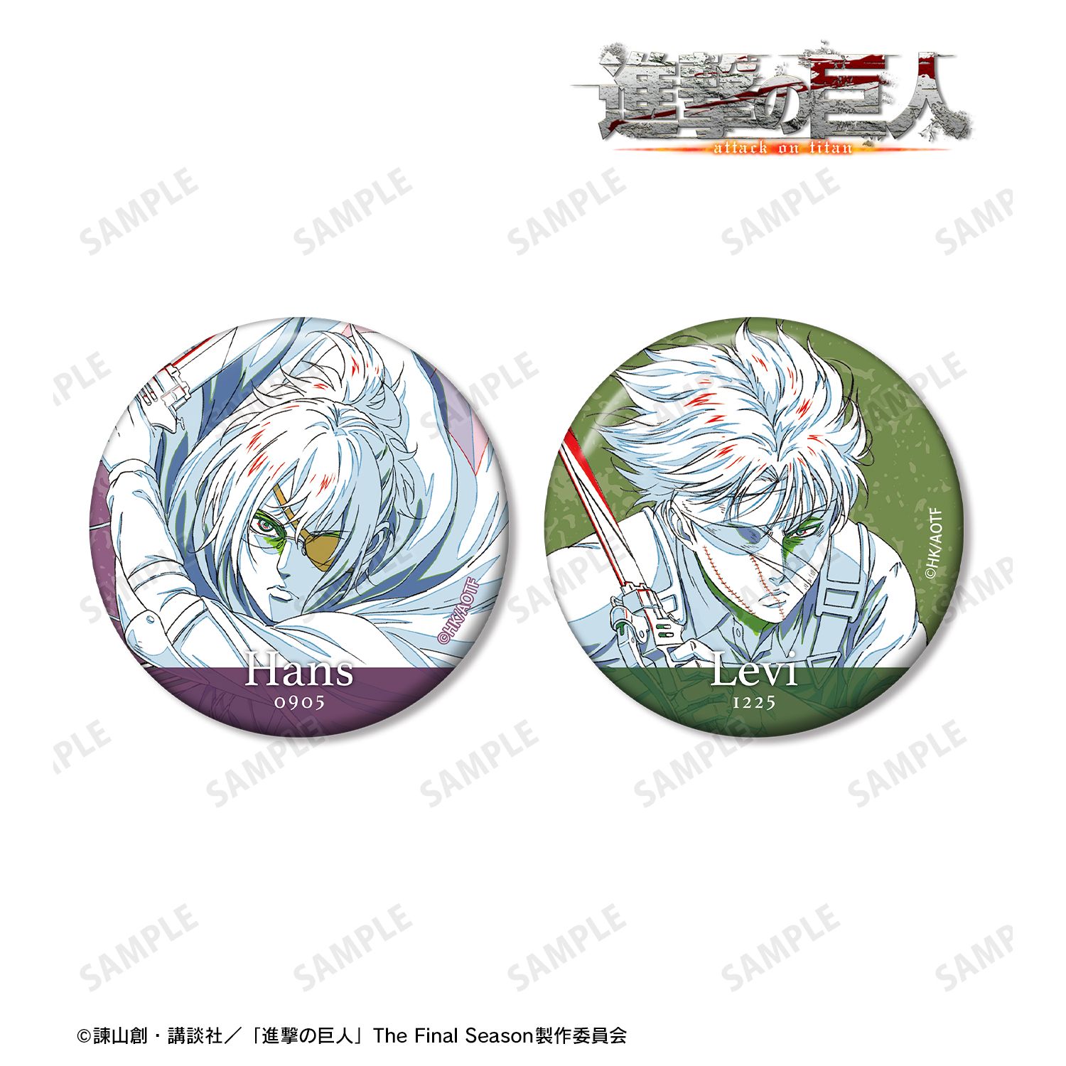 進撃の巨人_ハンジ&リヴァイ 清書イラスト 缶バッジ2個セット
