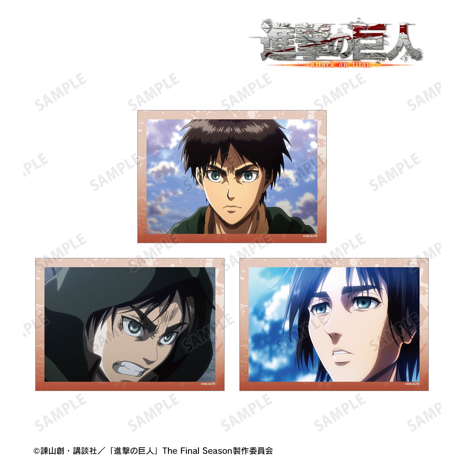 進撃の巨人_エレン 場面写ブロマイド3枚セット vol.3