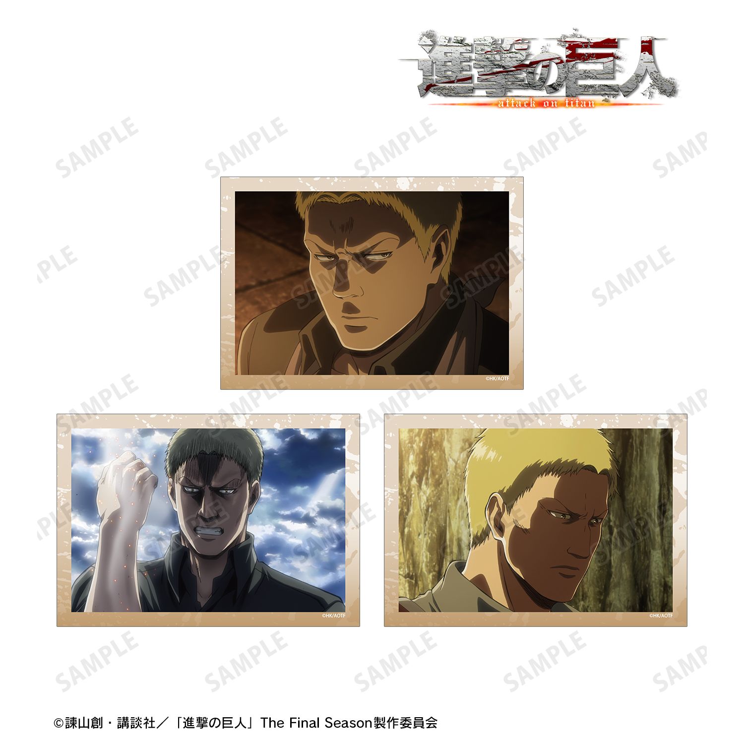 進撃の巨人_ライナー 場面写ブロマイド3枚セット vol.3