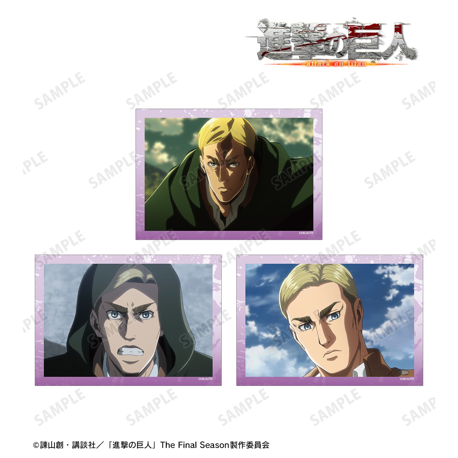 進撃の巨人_エルヴィン 場面写ブロマイド3枚セット vol.2