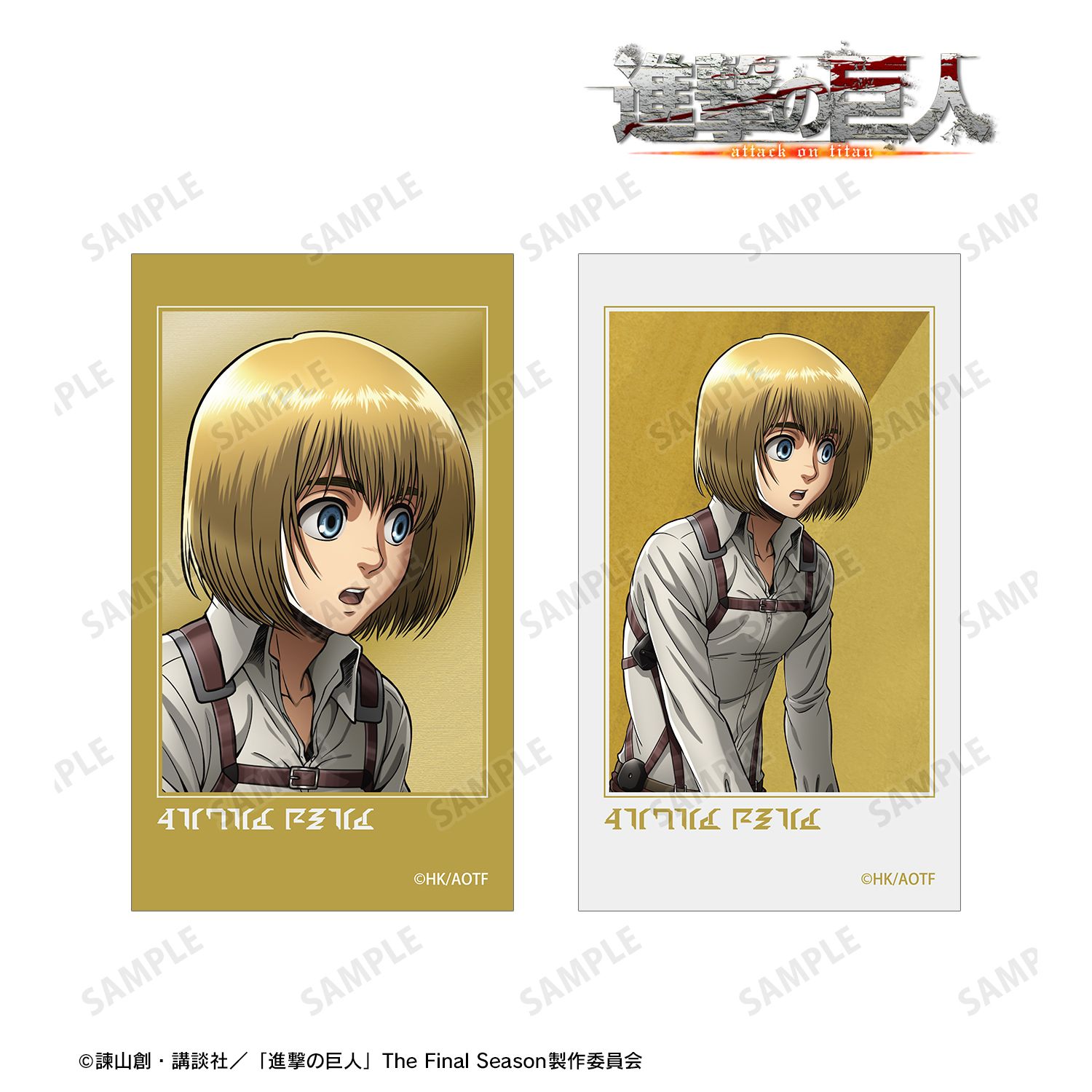 進撃の巨人_アルミン Ani-Frame2枚セット