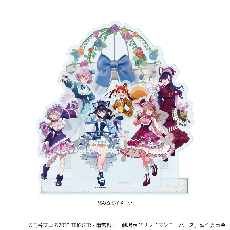 グリッドマンユニバース_アクリルジオラマ02/集合デザイン ケモミミロリィタver.(描き下ろしイラスト)