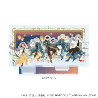 赤髪の白雪姫_木々_オリジナルフレグランス | 赤髪の白雪姫公式グッズ