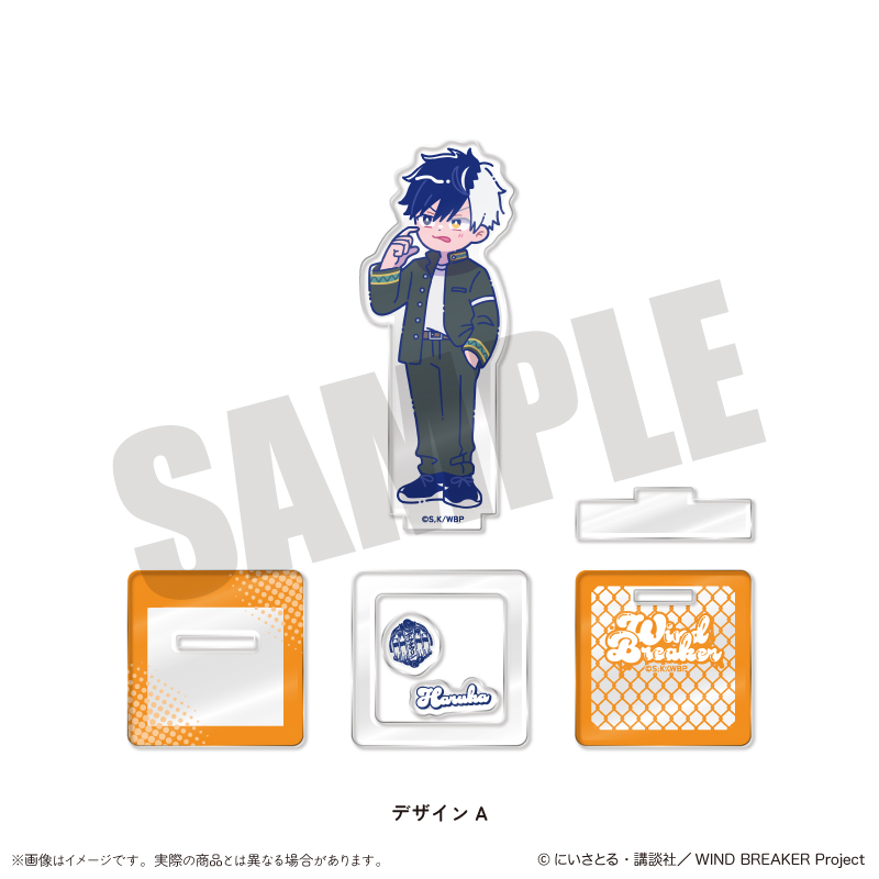 WIND BREAKER_にゅ〜とろ 第2弾 アクリルスタンド A 桜遥
