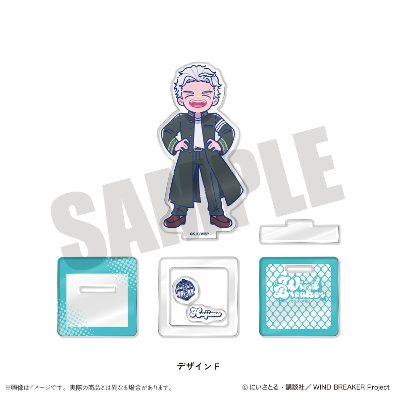 WIND BREAKER_にゅ〜とろ 第2弾 アクリルスタンド F 梅宮一